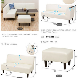 L字ソファー　ニトリ　値下げしました‼︎