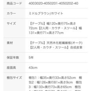 L字ソファー　ニトリ　値下げしました‼︎