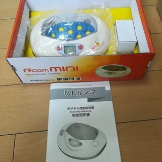 H.T.K リトルママ 孵卵器 H.T.K リトルママ 孵卵器 リトルママ 小型デジタル自動孵卵器
