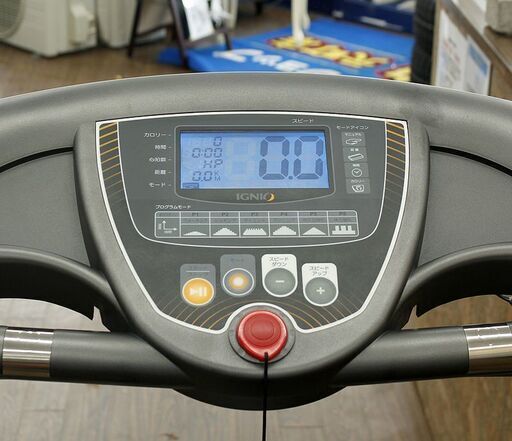 札幌 引き取り IGNIO/イグニオ ランニングマシン トレッドミル ルーム