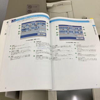 【購入者決定】Canon キャノン複合コピー機　カラーコピー　オフィス用