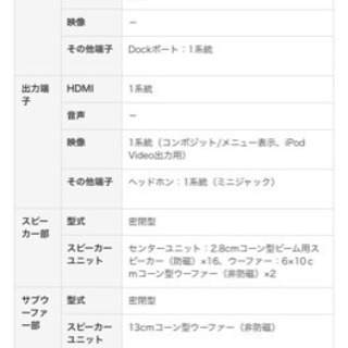 【急募・美品 高品質】YAMAHA YRS-1100 シアターラックシステム（ サラウンドシステム付きテレビ台）