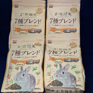 愛知県の中古うさぎ用が無料 格安で買える ジモティー 愛知県の中古うさぎ用が無料 格安で買える ジモティー