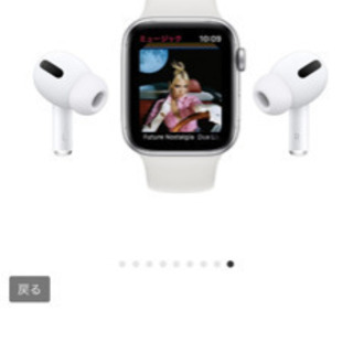 Apple watch NIKE SE 