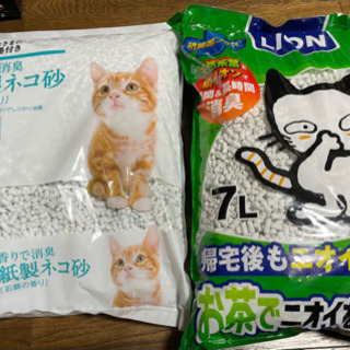 【ネット決済・配送可】猫砂 未開封 2個セット