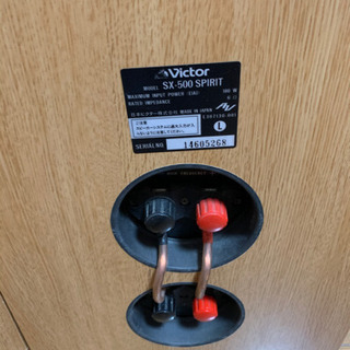 美品　レア　Victor SX-500 SPIRIT 1990年 ビクター SX-500 SPIRIT【動画カタログ】 - YouTube