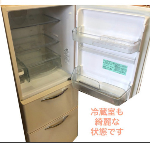 日立 冷蔵庫 3ドア 自動製氷機付き R-S27AMV 265L NO.152