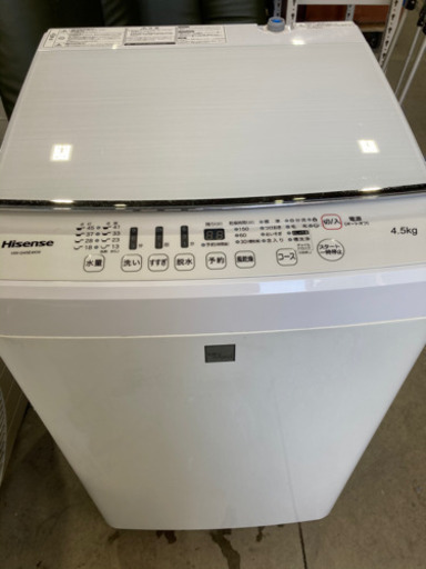 Hisense 4.5kg 全自動洗濯機 HW-G45E4KW 2016年製