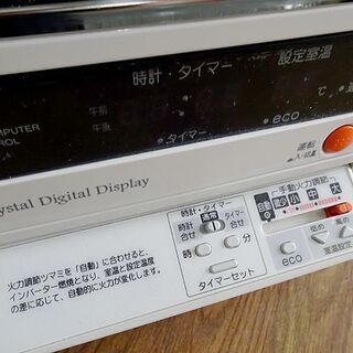 ほぼ未使用★CORONA/コロナ★ FF式石油ストーブ 式輻射 FFD-68BSL 木18畳/鉄28畳 2020年製