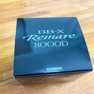 中古レマーレが無料 格安で買える ジモティー