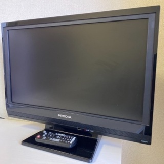 20インチ液晶テレビ　3/14引き取りの方限定　無料でお譲りします