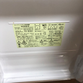 【ネット決済・配送可】シャープ冷蔵庫　単身用　2017年綺麗です。