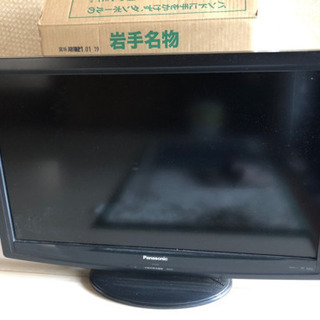 テレビ、ジャンク品　