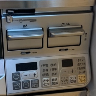 Rinnai グリル付ガステーブル　RTS65AWG34R2NG