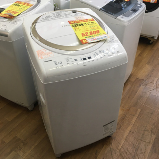S135★1年間保証★8.0K洗濯4.5乾燥機★TOSHIBA AW-8V8  2019年製⭐動作確認済⭐クリーニング済