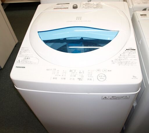 全自動洗濯機 5K 東芝 AW-5G5(W) 2017年製 中古J0046