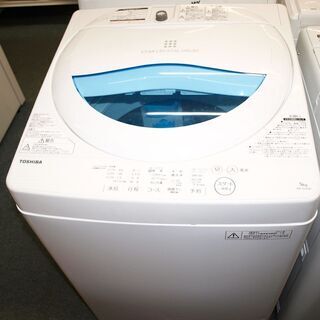 全自動洗濯機 5K 東芝 AW-5G5(W) 2017年製 中古J0046