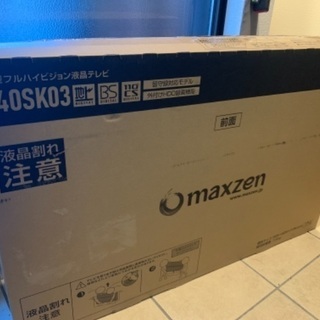 必要ないのでもし良ければ！早い者勝ちです！