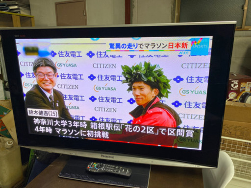 42型　Panasonic  VIERA プラズマテレビ
