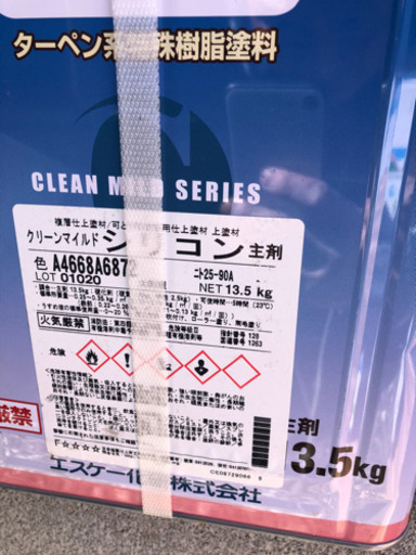 塗料を売ります。