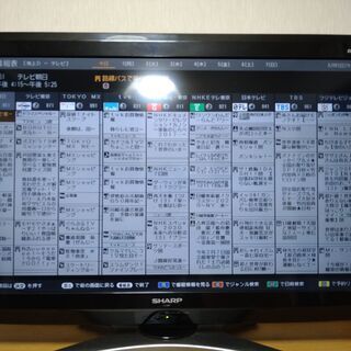 【取引完了】シャープ液晶テレビ　LC-32E7