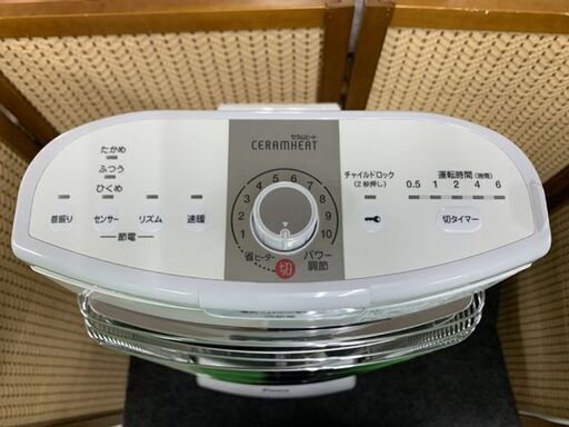 ダイキン 遠赤外線暖房機 セラムヒート 2016年製 ERFT11TS-W パール 