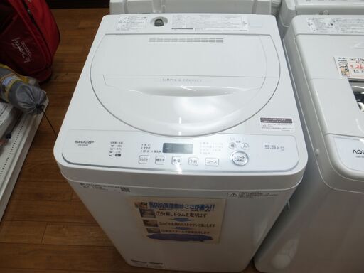 シャープ 5.5kg洗濯機 ES-GE5D 2020年製【モノ市場東浦店】41