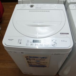 シャープ 5.5kg洗濯機 ES-GE5D 2020年製【モノ市...