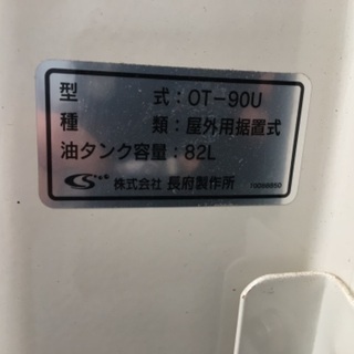 灯油ボイラー タンク 【公式通販】