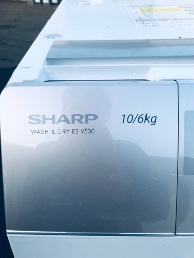 ♦️EJ1294B SHARPドラム式洗濯乾燥機 【2012年製】