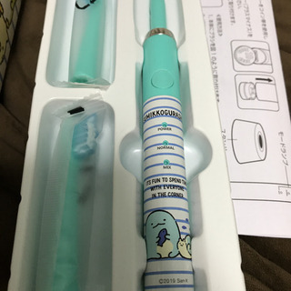 【ネット決済】すみっこぐらし　電動歯ブラシ