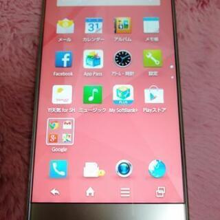 【終了】SoftBank SHARP AQUOS CRYSTAL...