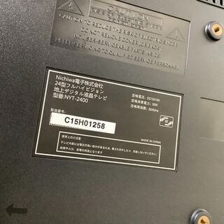 Nichiwa電子株式会社 24型ﾌﾙﾊｲﾋﾞｼﾞｮﾝ液晶テレビ NYT-2400