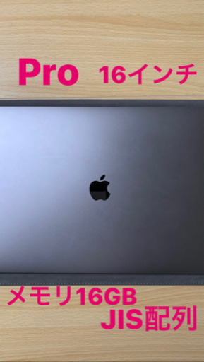 Mac MacBook Pro