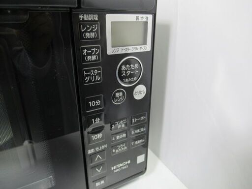 JAKN2080/オーブンレンジ/電子レンジ/ブラック/前開き/日立/HITACHI/MRO-T5E3/美品/良品/中古品/