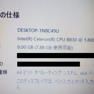TOSHIBA dynabook T552/36GW | amidomil.com.br
