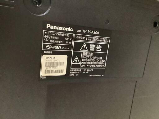 Panasonic LED液晶テレビ　TH-39A300　39インチ　2014年製　外付けHDD録画対応