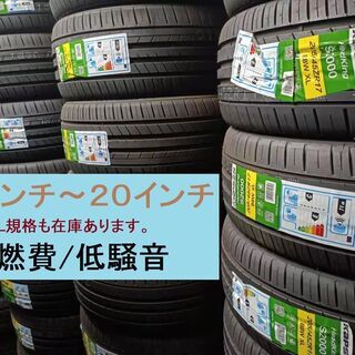 新品タイヤ265/65 R17　112Ｈ　家計支援激安4本セット　耐磨耗　長持ち　経済性サマータイヤ