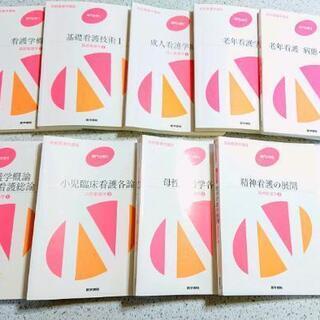 教材、お売りします。