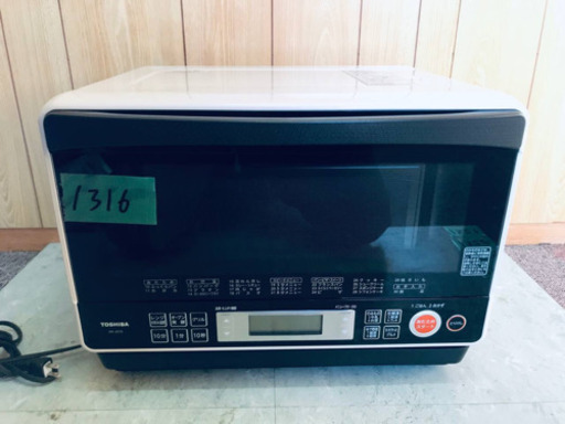 1316番 TOSHIBA✨東芝電子レンジ✨ER-JD7A‼️
