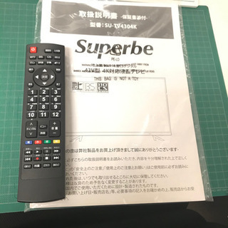 43V型 4K対応テレビ