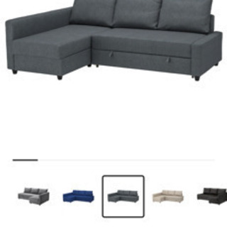受け渡し予定者決まりました！IKEA  ソファーベッドの画像