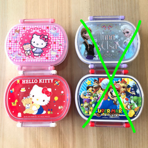 キッズランチボックス360ml お弁当箱2個セット ハローキティー女の子 Chandni 西葛西の食器 その他 の中古あげます 譲ります ジモティーで不用品の処分