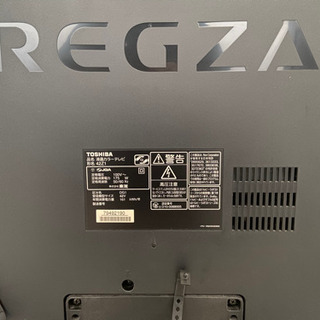 東芝REGZA 42Z1 42型液晶TV 2010年製（幅102cm）