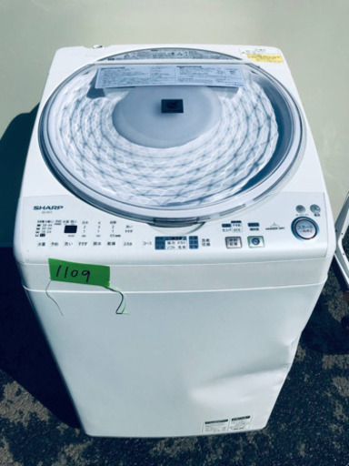 ①✨乾燥機能付き✨‼️7.0kg‼️1109番 SHARP✨電気洗濯乾燥機✨ES-TX71-A‼️