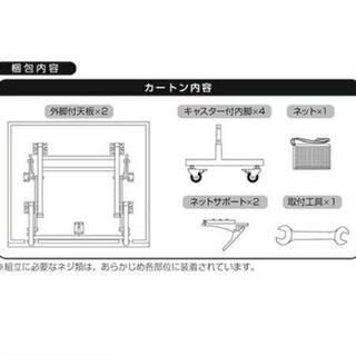 卓球台【国際規格サイズ】