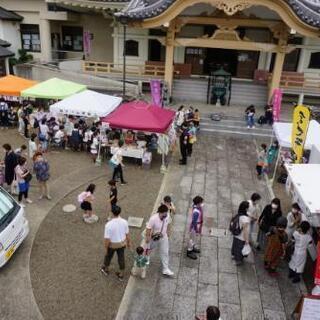 寺フェス2021✨春の陣✨(学生出店無料)の画像