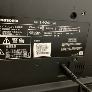Panasonic テレビ　ハードディスクセット - 座間市