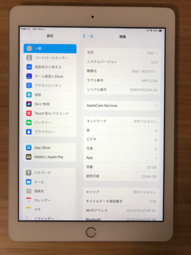 iPad 32GB Wi-Fi + Cellular 第5世代　中古美品