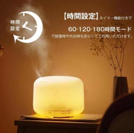 ▲訳あり 箱潰れ品▲ 超音波加湿器 500ml大容量 アロマディフューザー